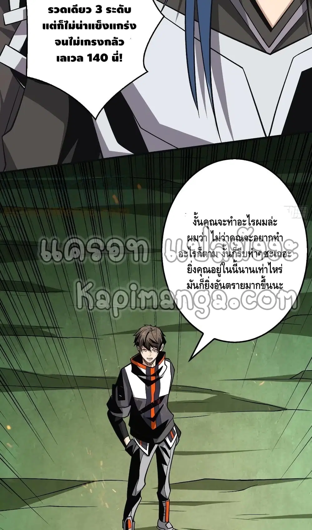 หน้า 10 จาก 52