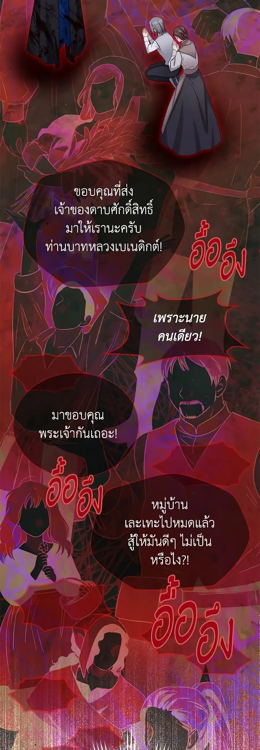หน้า 25 จาก 47