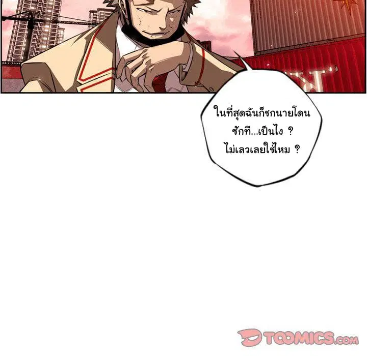 หน้า 40 จาก 124
