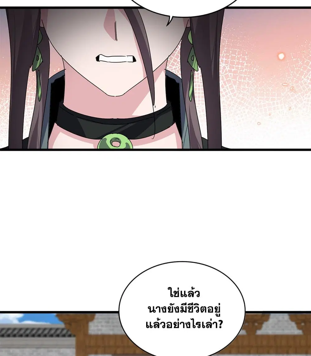 หน้า 16 จาก 60