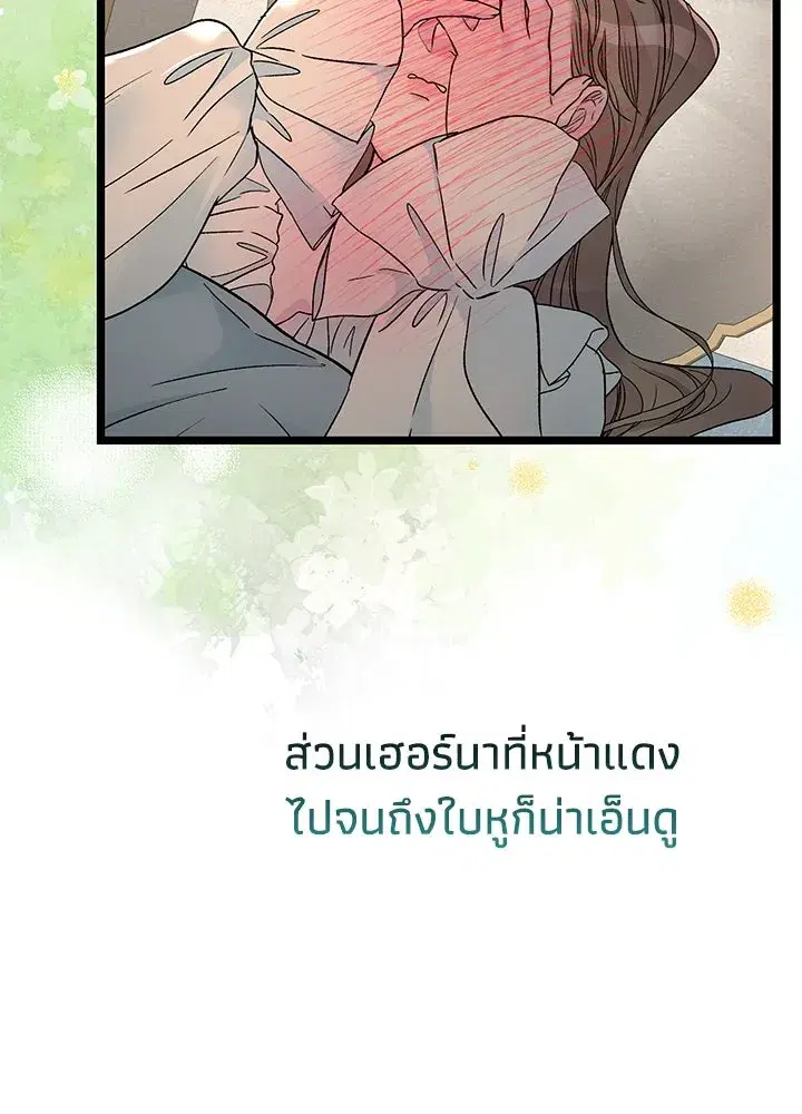 หน้า 35 จาก 133