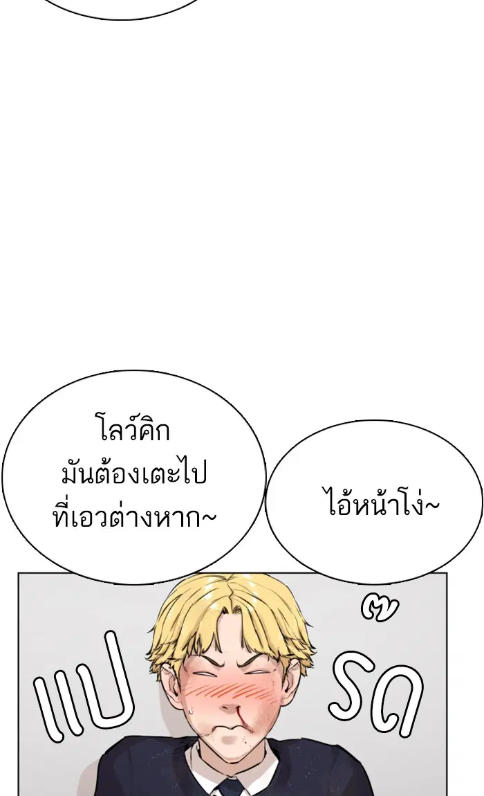 หน้า 94 จาก 137