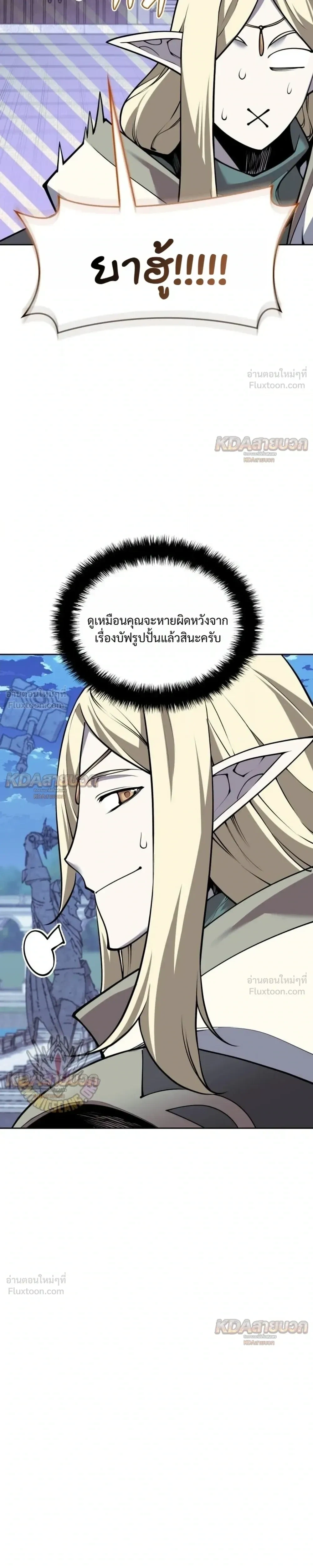 หน้า 21 จาก 41