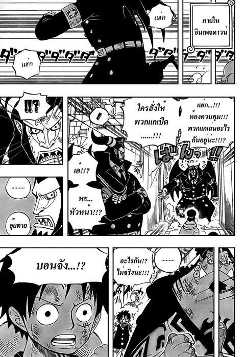 หน้า 11 จาก 20