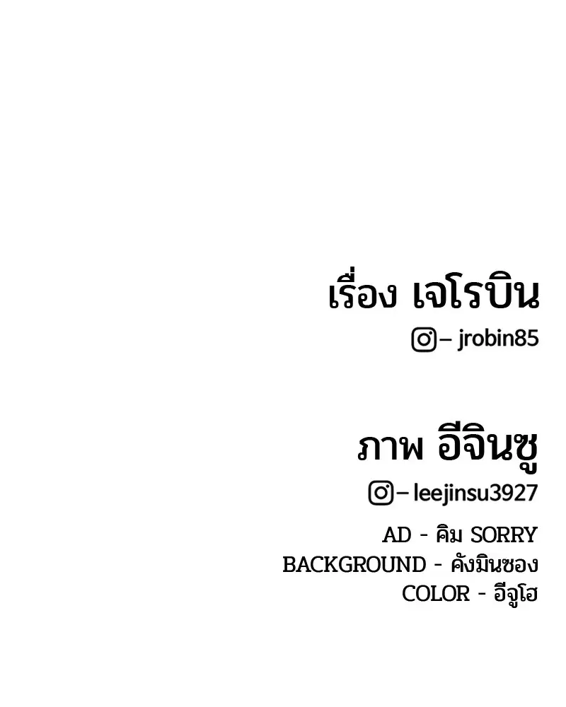 หน้า 111 จาก 112