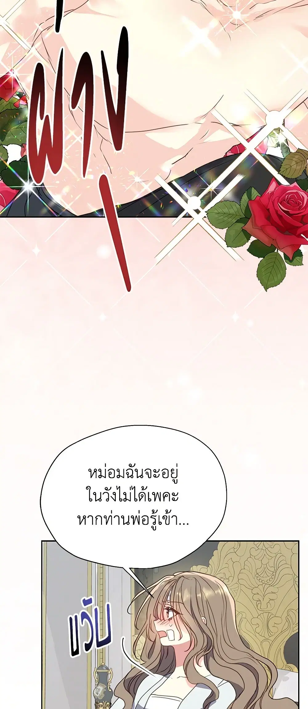 หน้า 17 จาก 34
