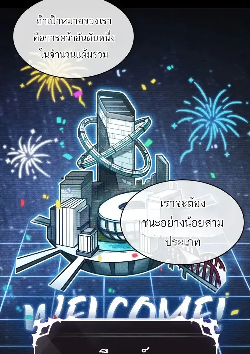 หน้า 111 จาก 142