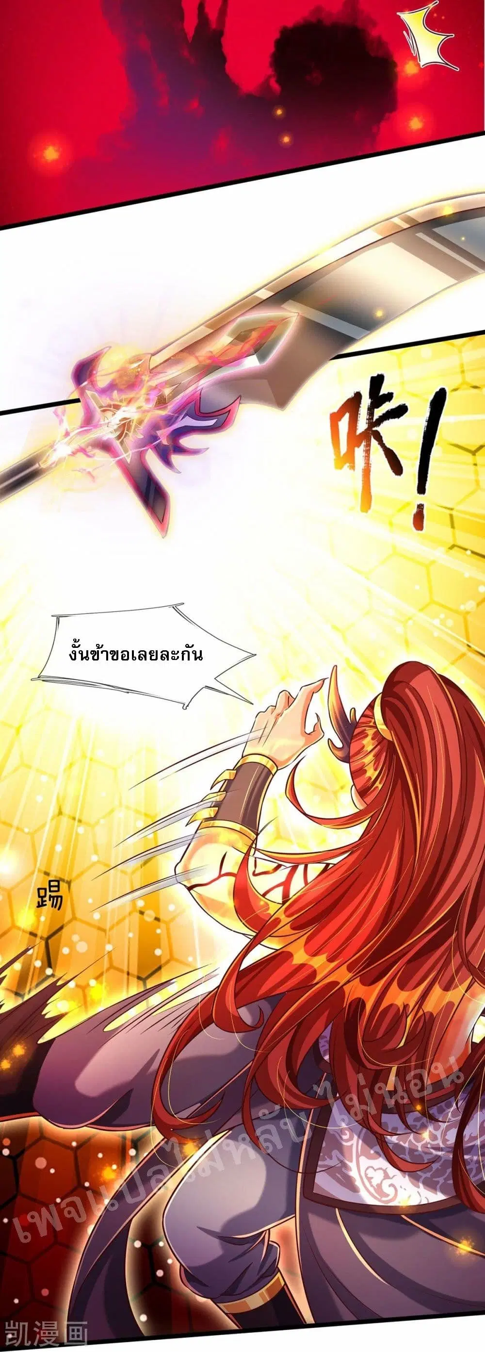 หน้า 11 จาก 22