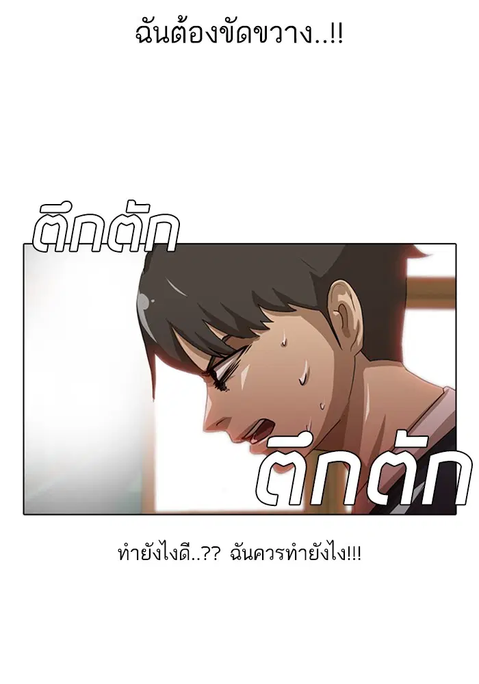 หน้า 30 จาก 71