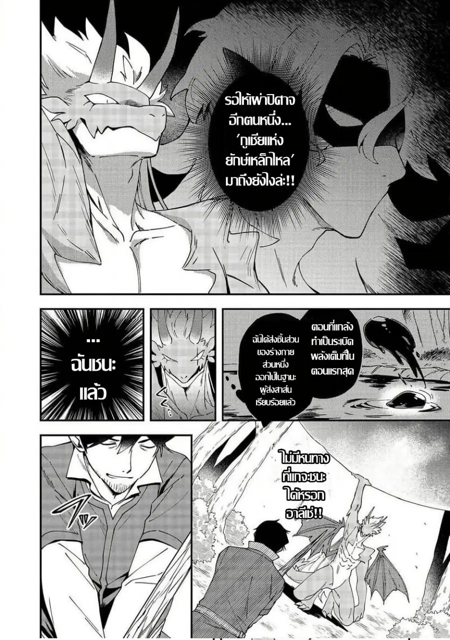 หน้า 8 จาก 13