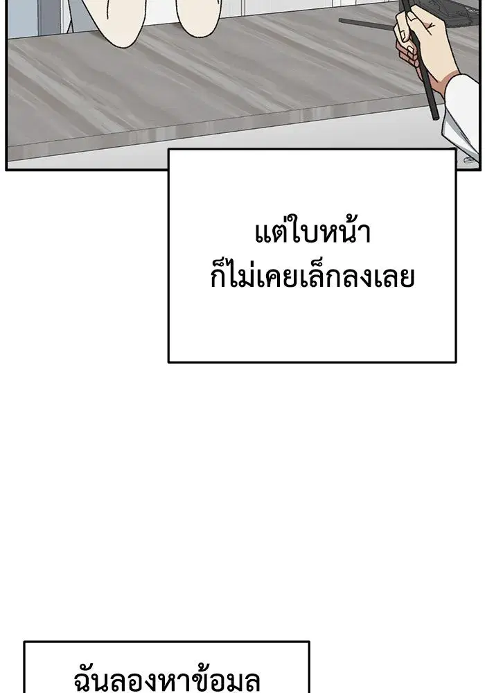หน้า 170 จาก 184