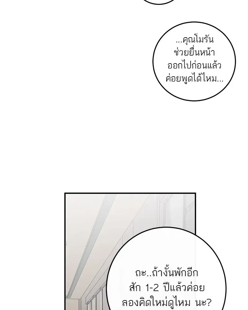 หน้า 16 จาก 158