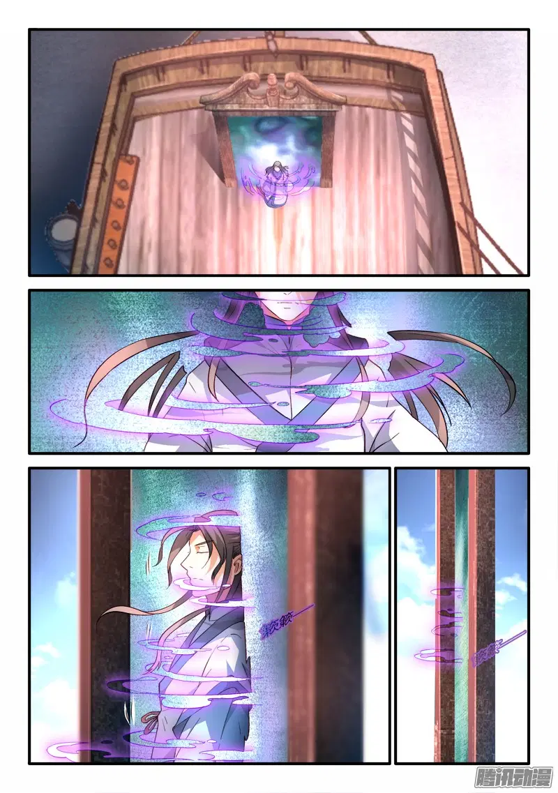 หน้า 5 จาก 11
