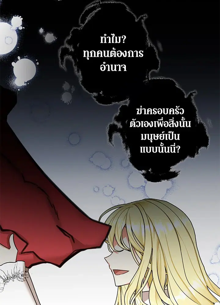 หน้า 58 จาก 89