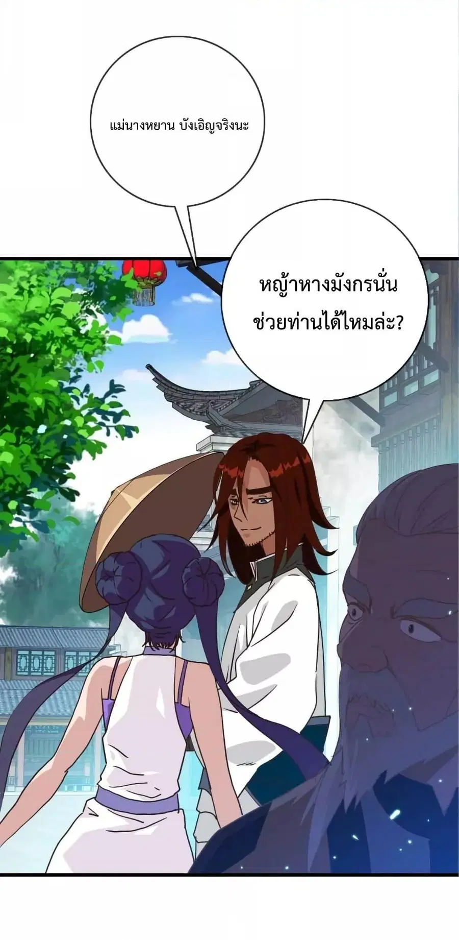 หน้า 69 จาก 98