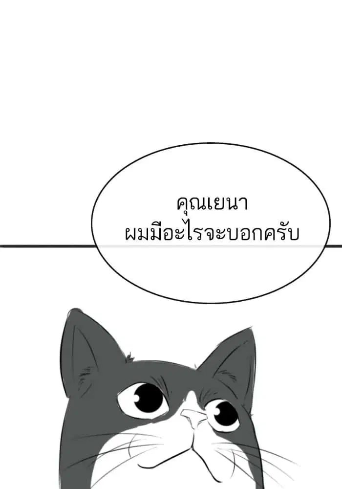 หน้า 67 จาก 120