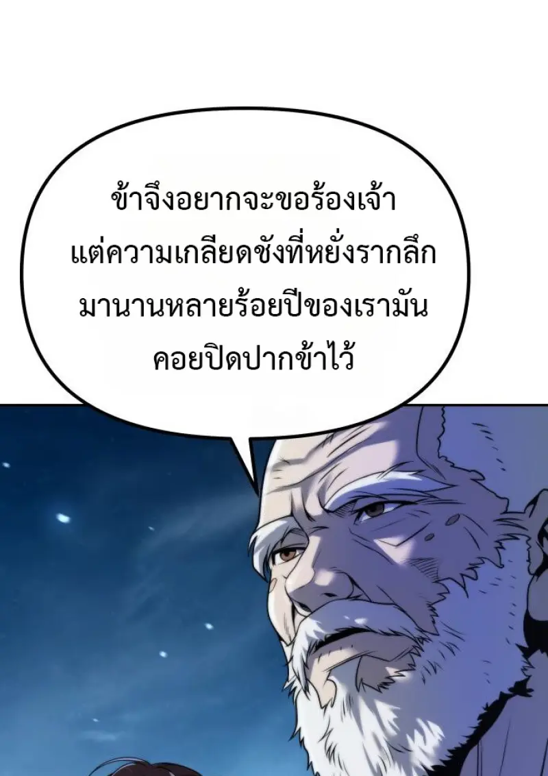 หน้า 27 จาก 165