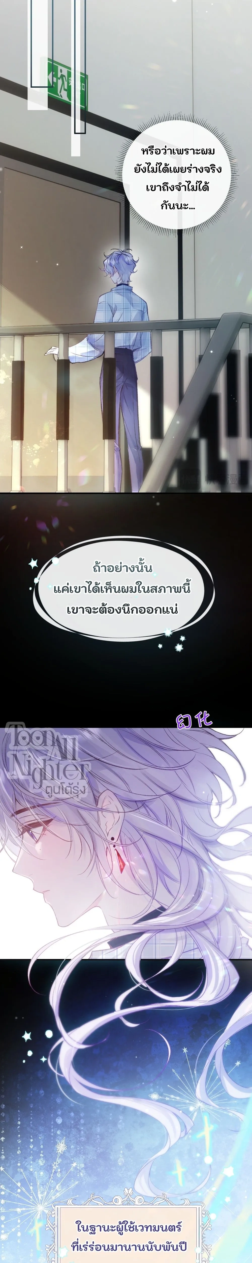 หน้า 13 จาก 24