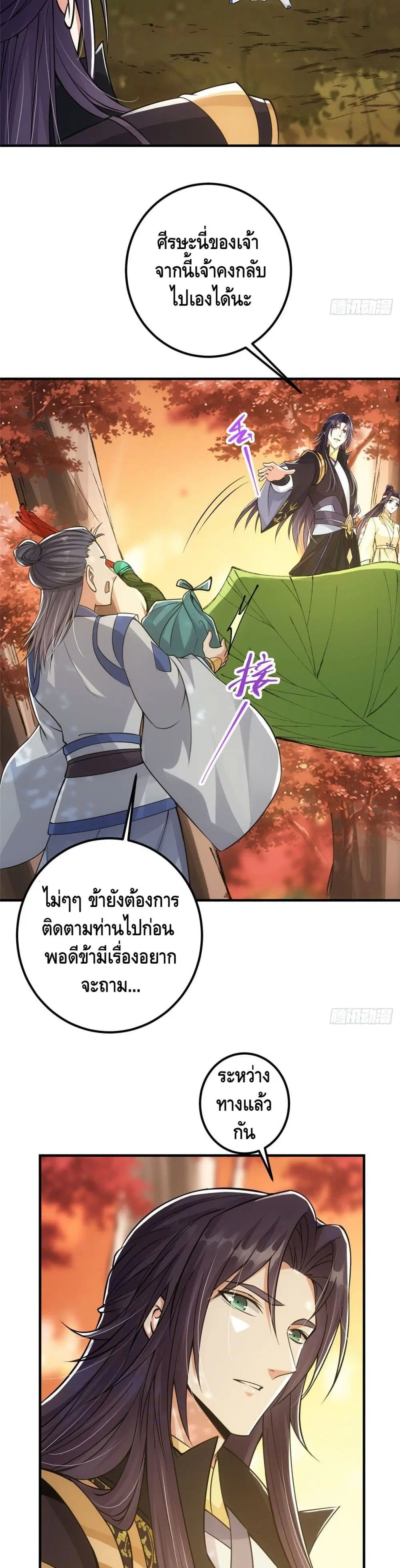 หน้า 17 จาก 22