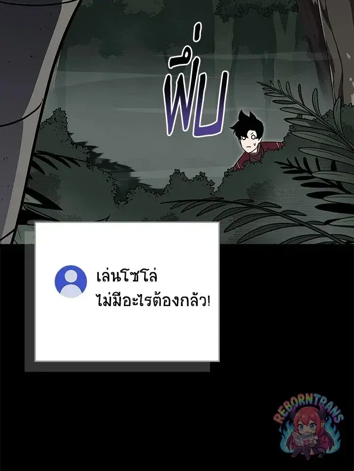 หน้า 84 จาก 148