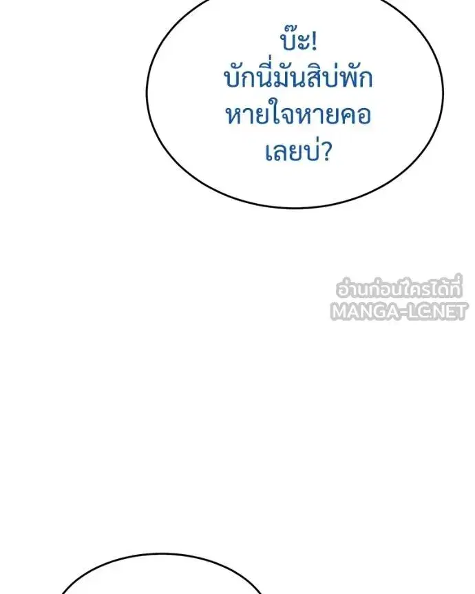 หน้า 81 จาก 217