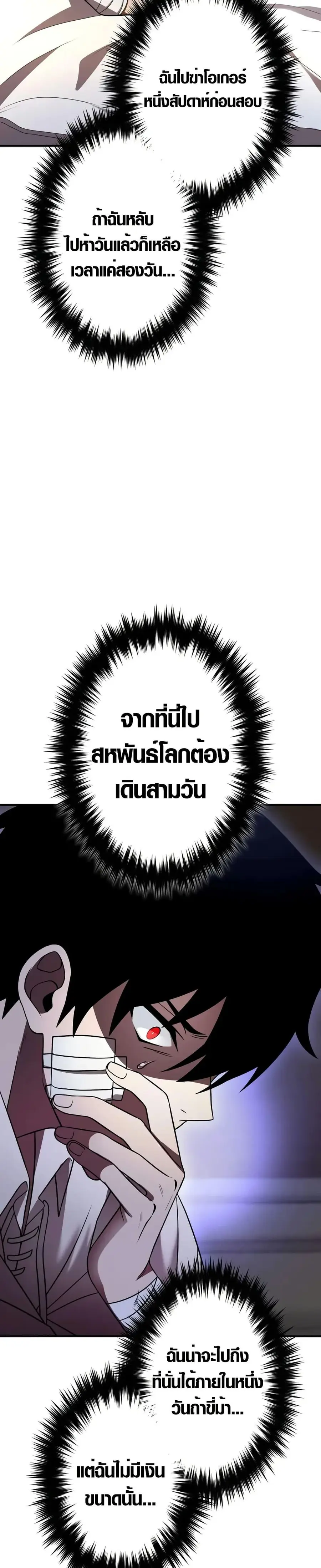 หน้า 30 จาก 50