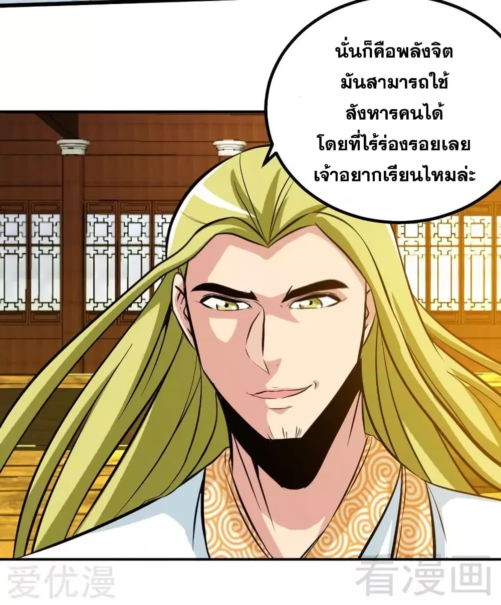 หน้า 16 จาก 29