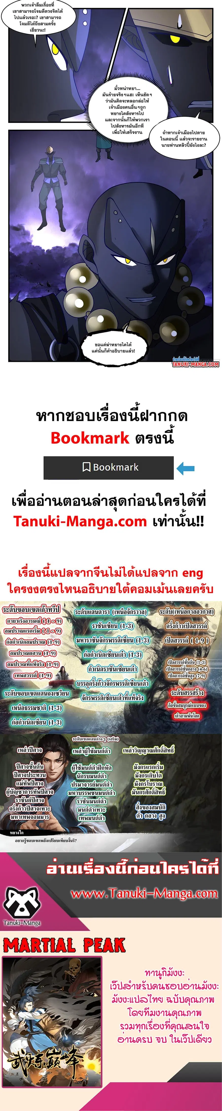 หน้า 12 จาก 12