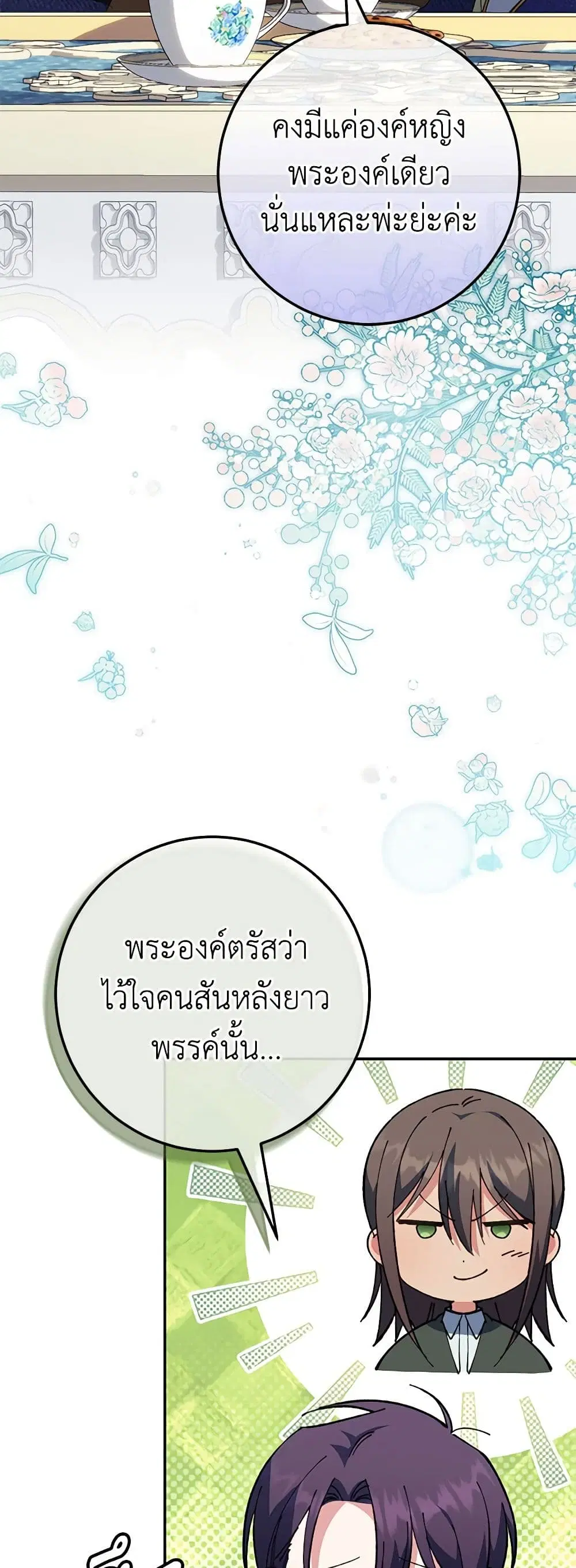หน้า 20 จาก 41