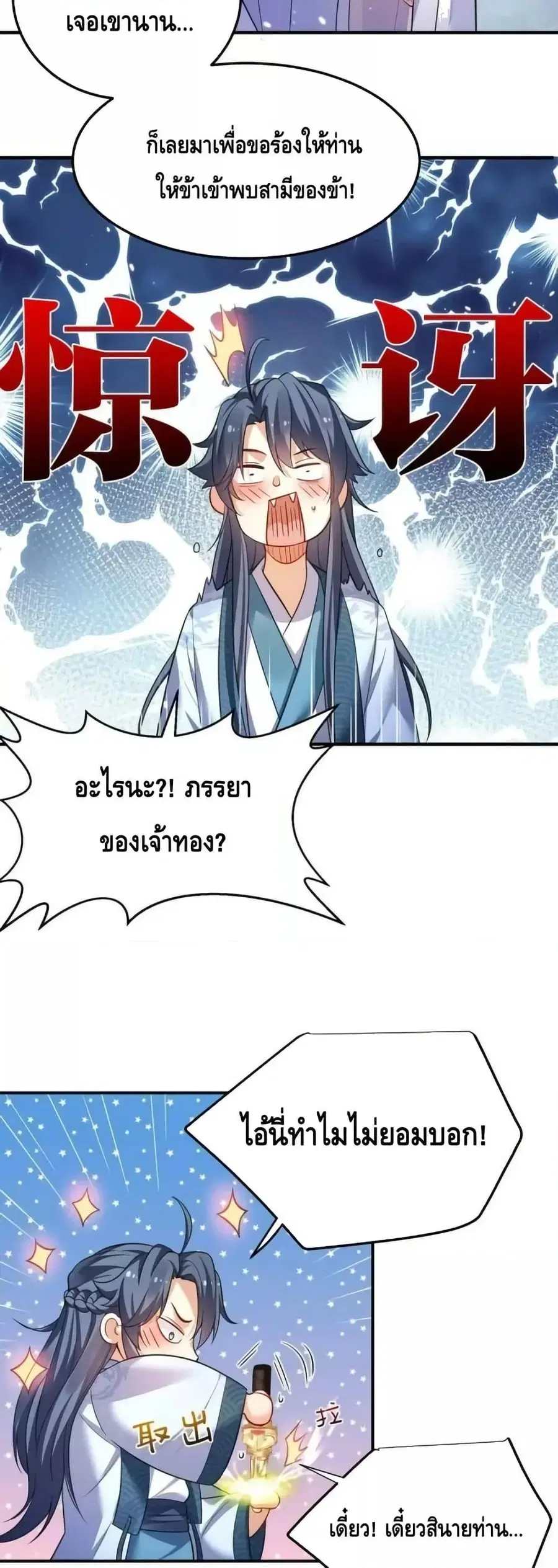 หน้า 10 จาก 32