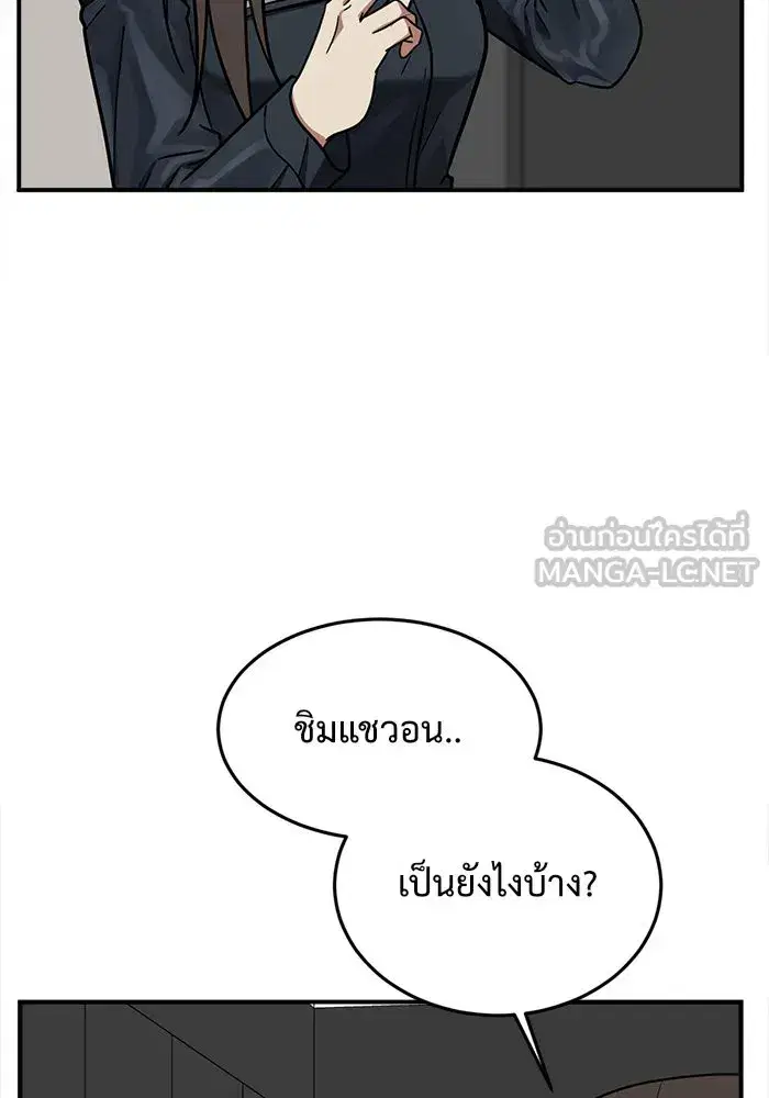 หน้า 24 จาก 154