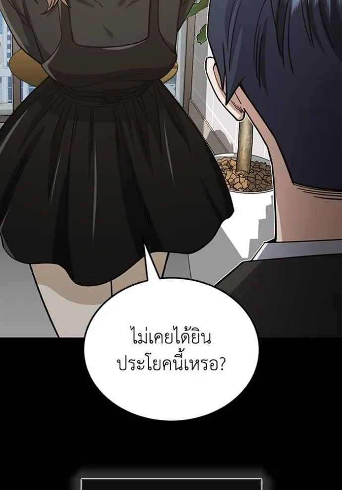 หน้า 38 จาก 136