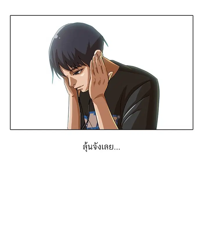 หน้า 9 จาก 78