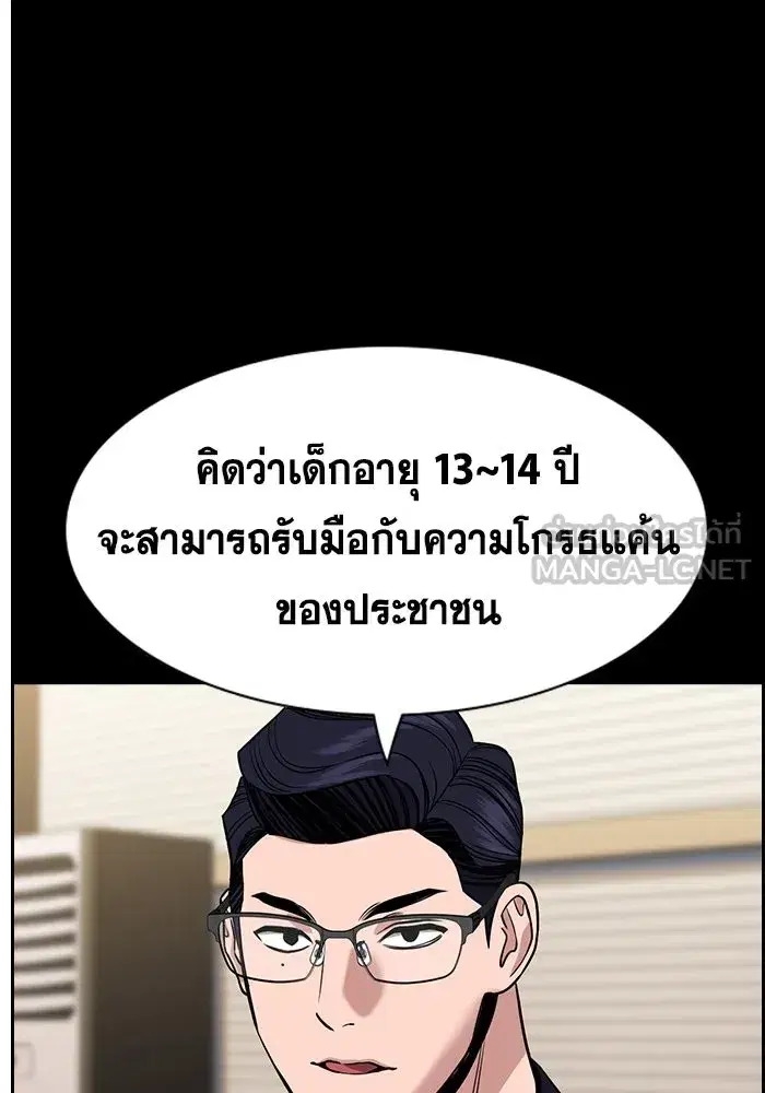 หน้า 30 จาก 136