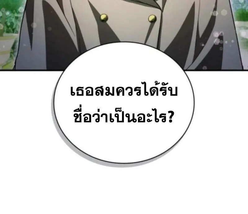 หน้า 77 จาก 156