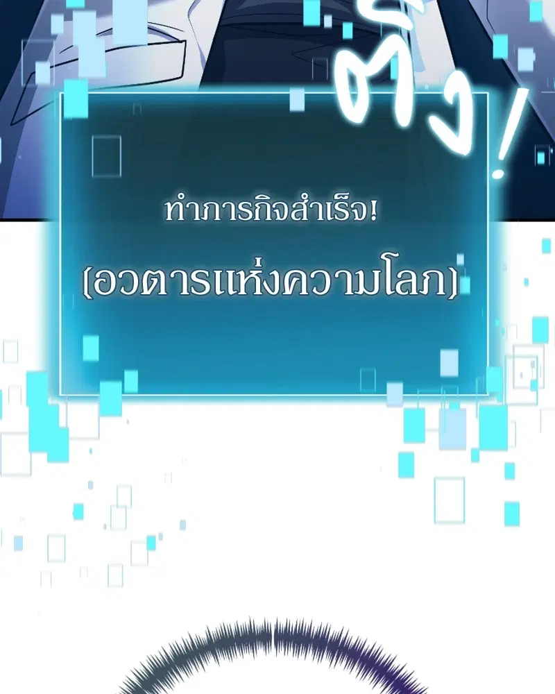หน้า 134 จาก 149