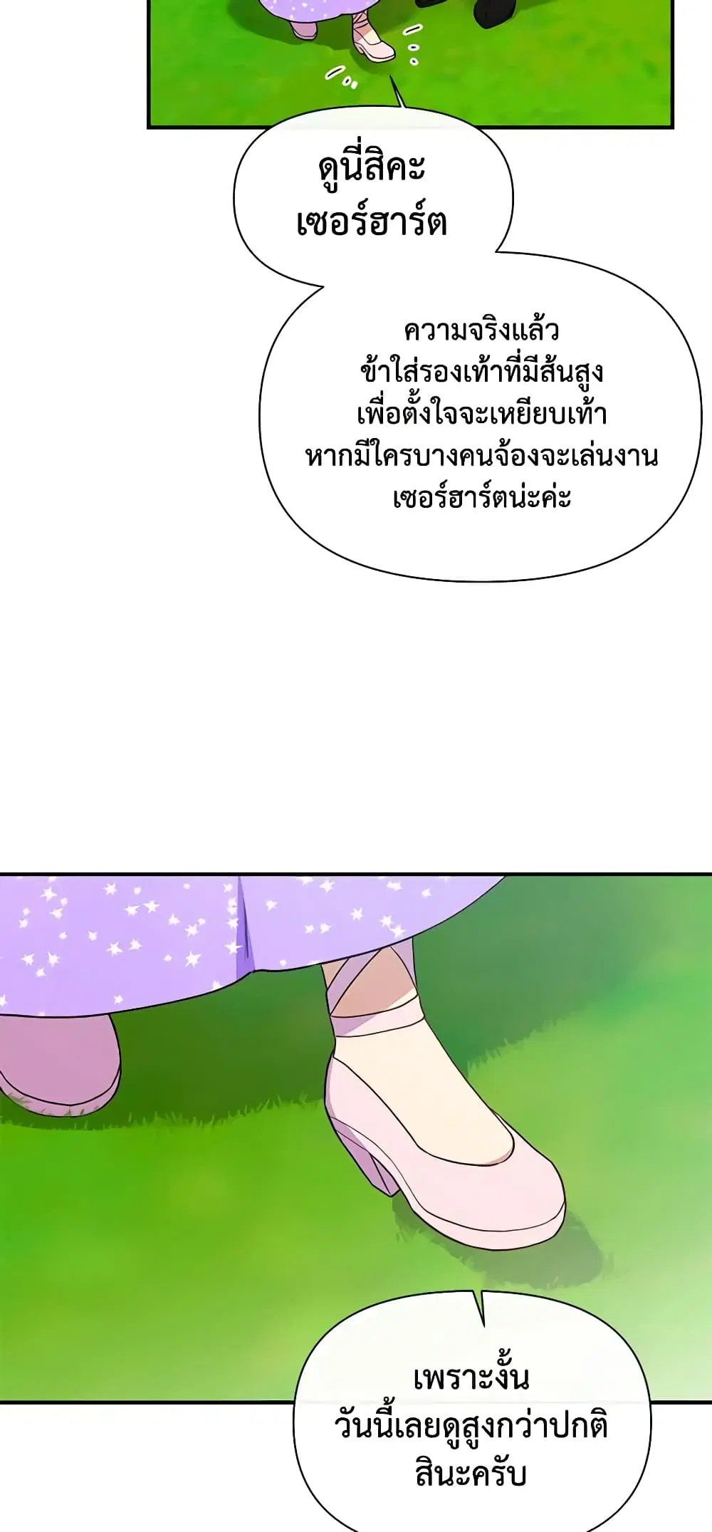 หน้า 5 จาก 53