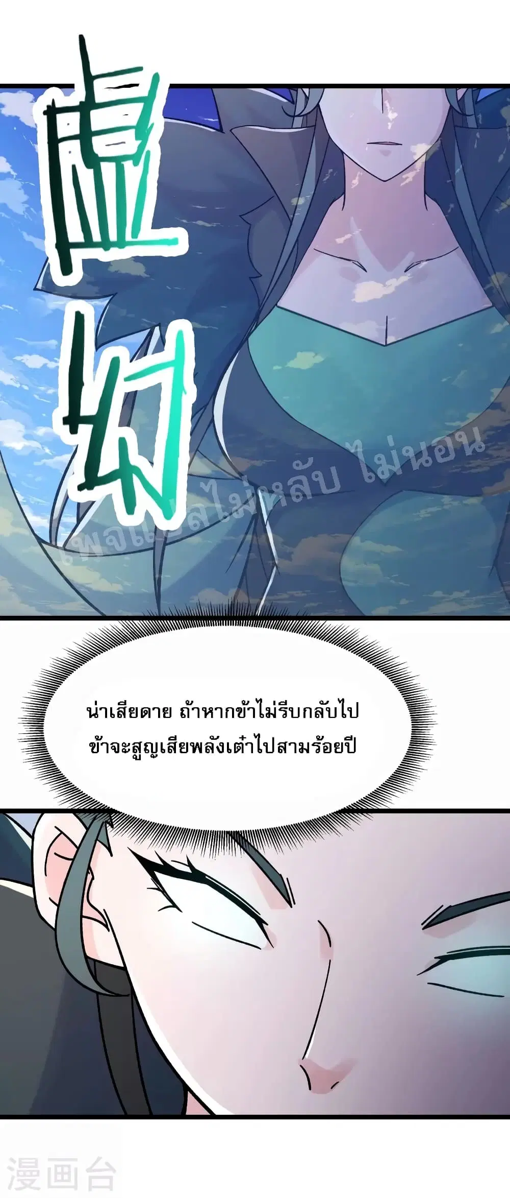 หน้า 36 จาก 40