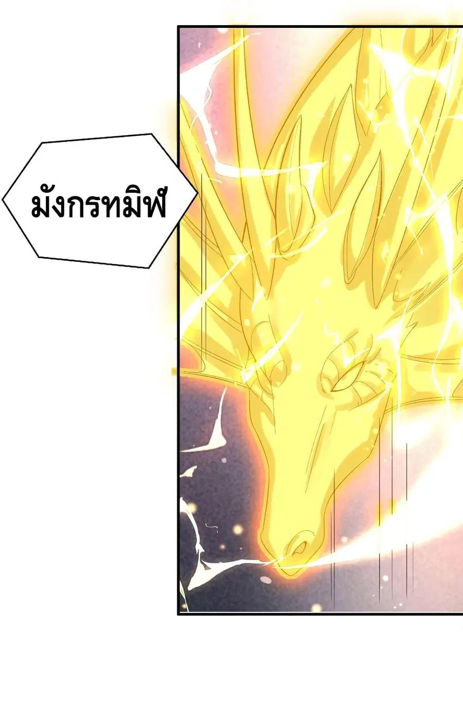 หน้า 20 จาก 32