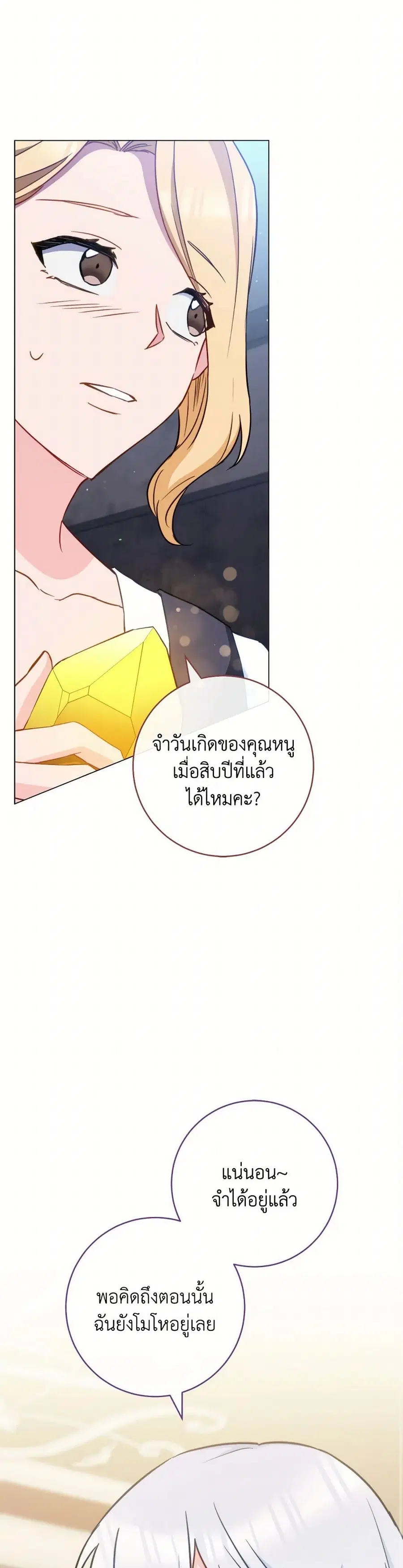 หน้า 24 จาก 35