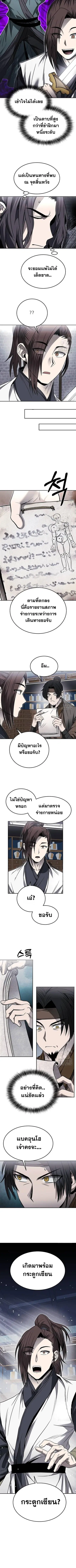 หน้า 6 จาก 6