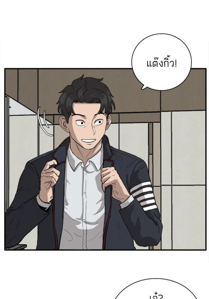 หน้า 86 จาก 120