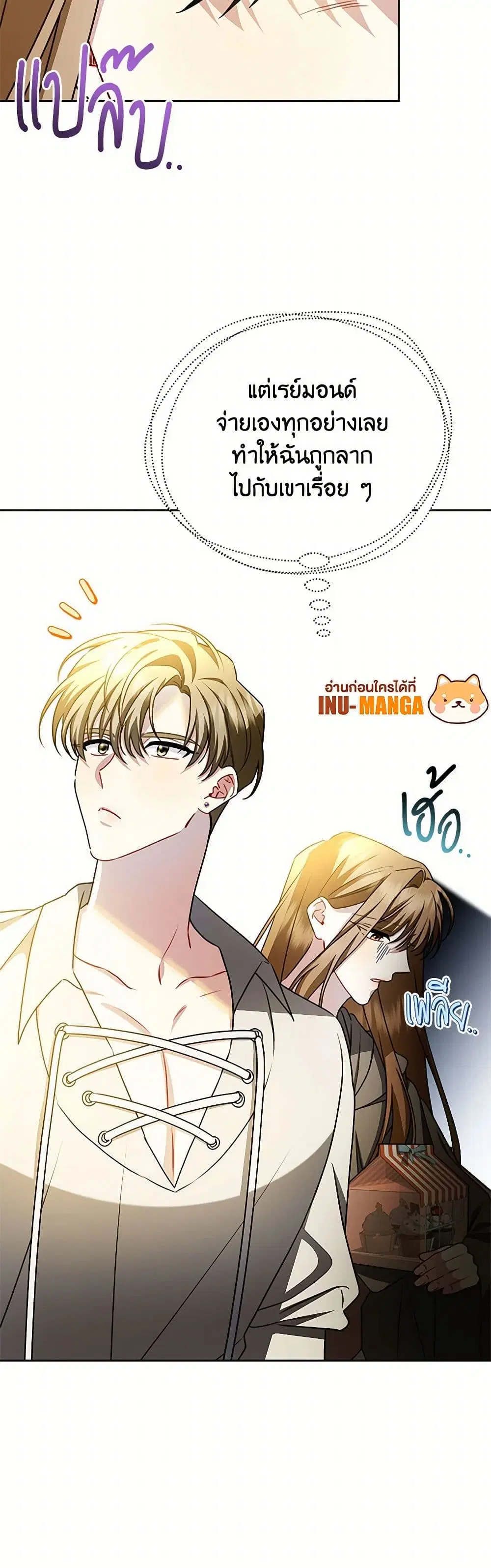 หน้า 18 จาก 31