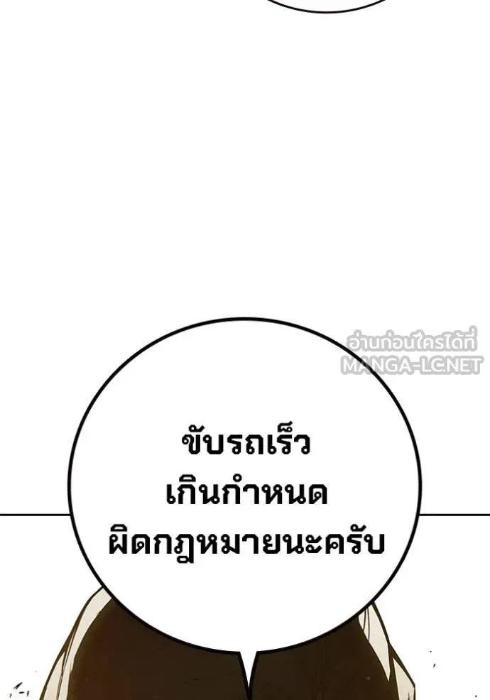 หน้า 188 จาก 255