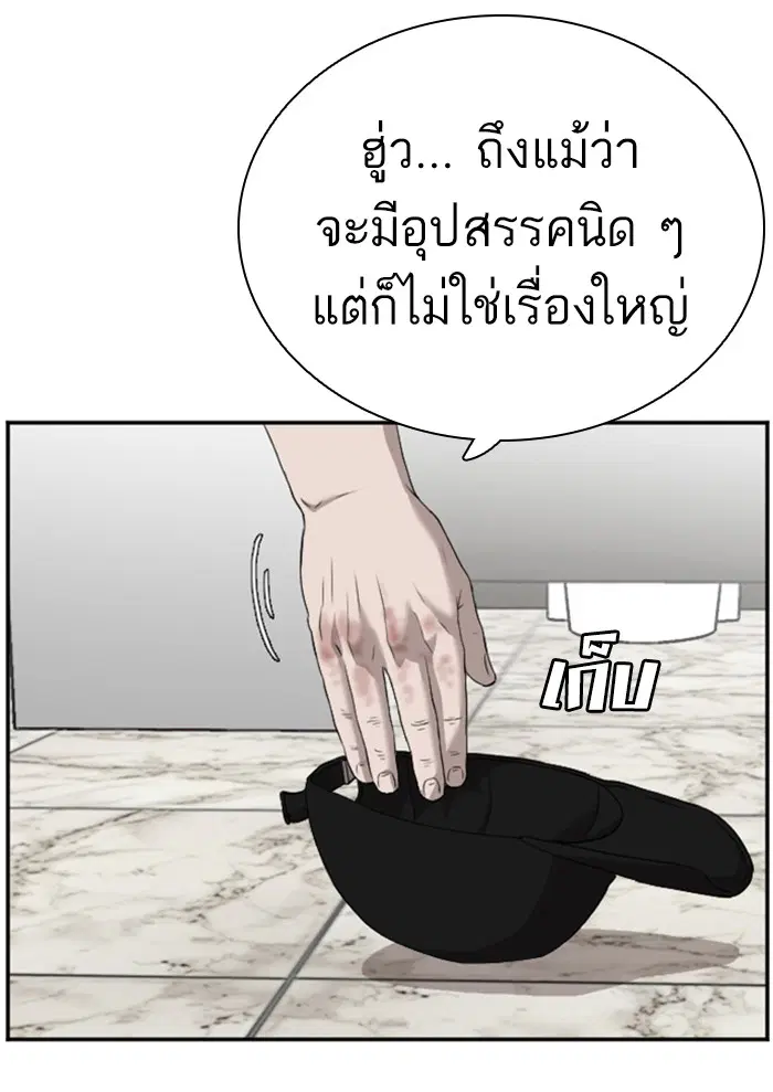 หน้า 59 จาก 122