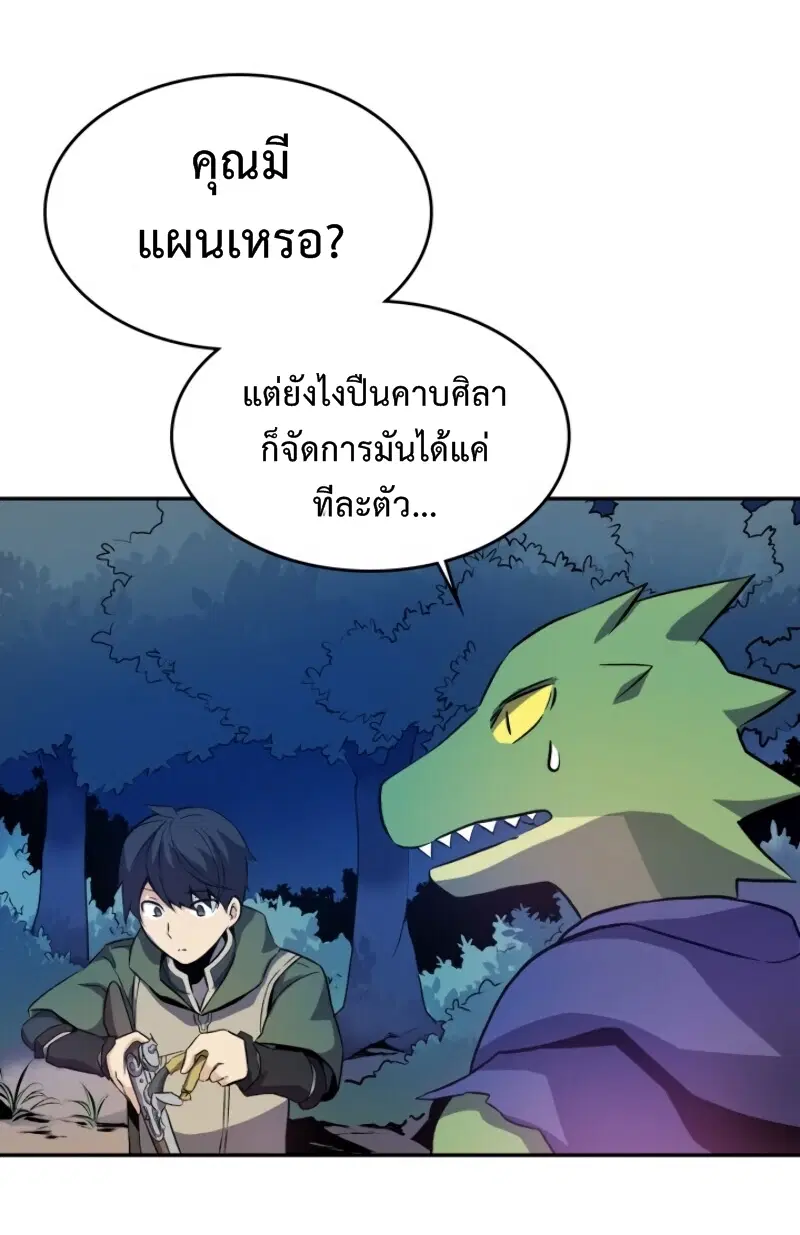 หน้า 36 จาก 65
