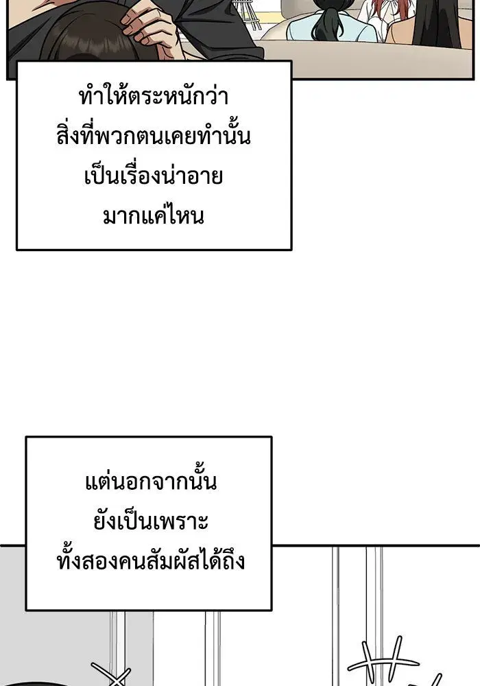 หน้า 58 จาก 158