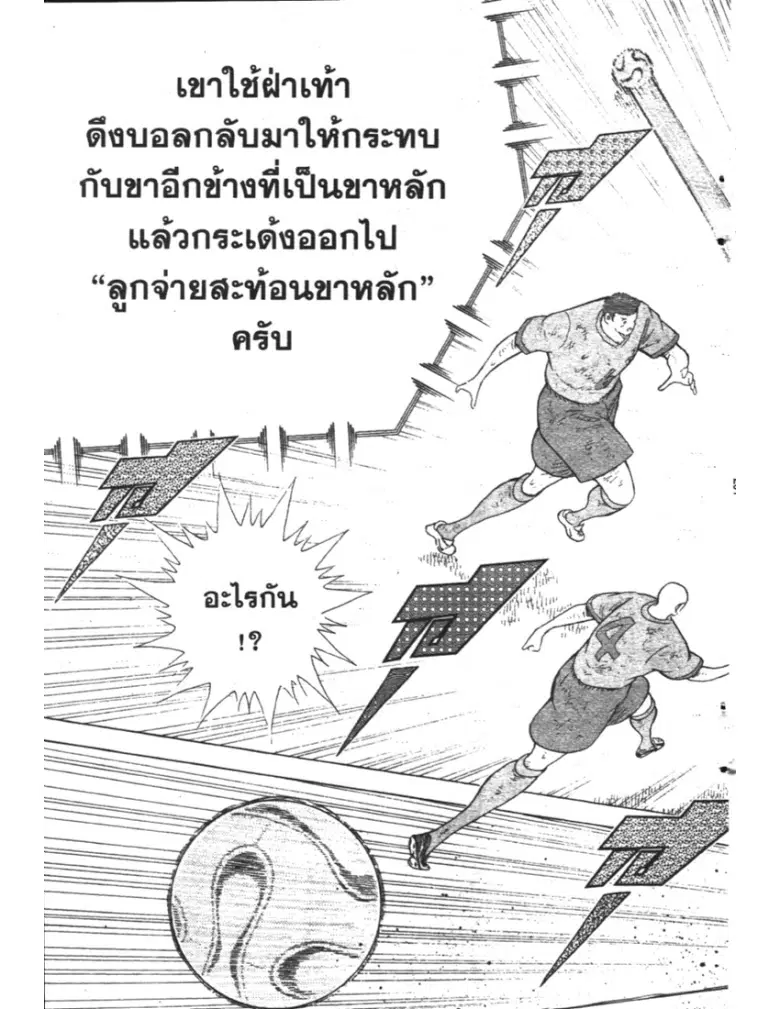 หน้า 15 จาก 18