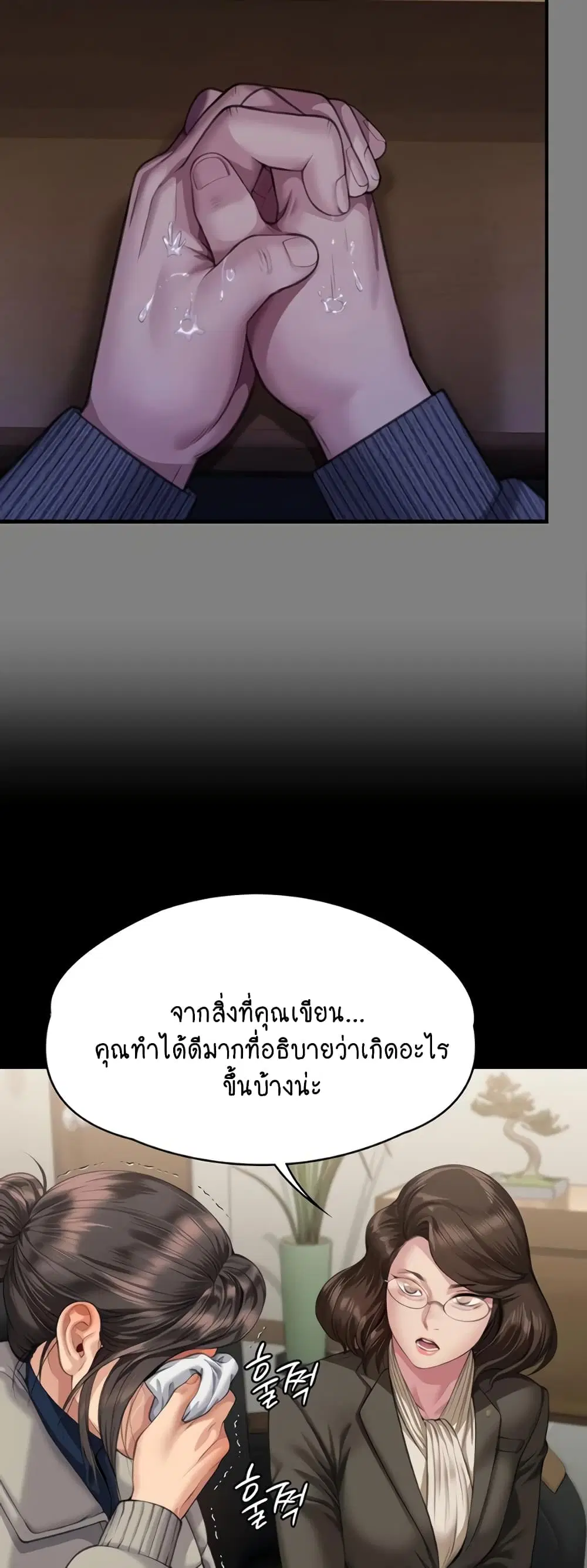 หน้า 36 จาก 60