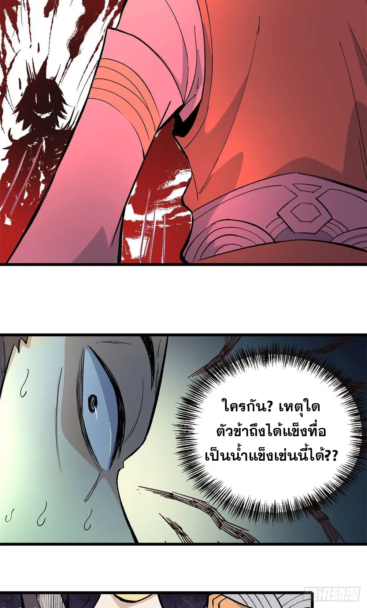 หน้า 27 จาก 33
